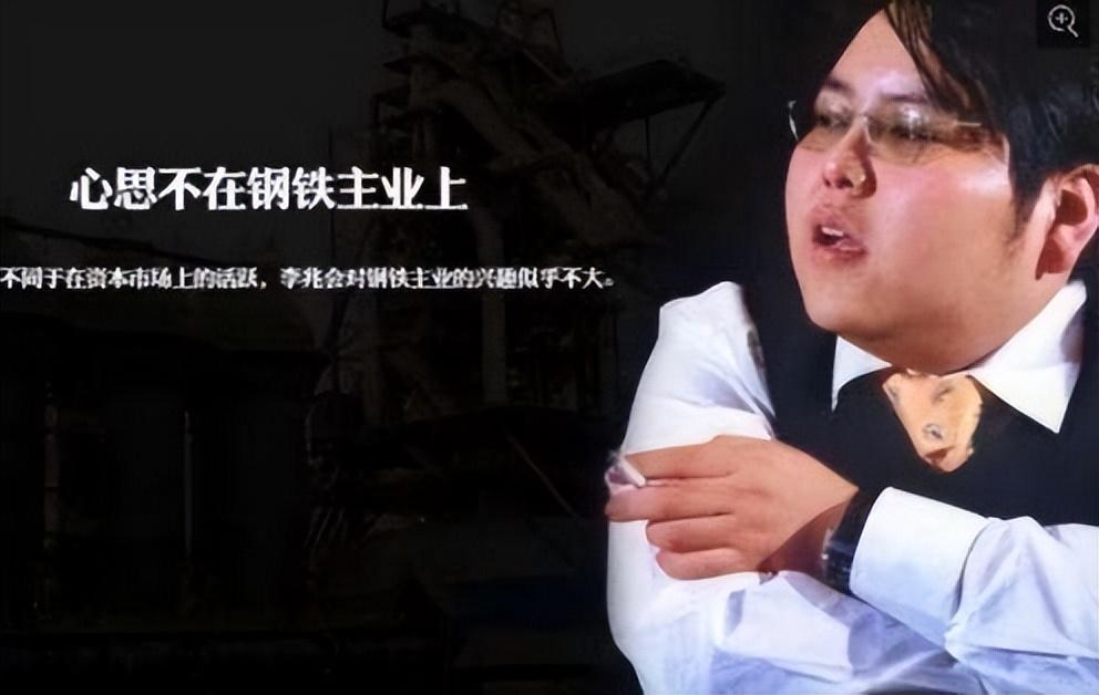 车晓与富商李兆会离婚9年后,两个人的人生轨迹有何不同?