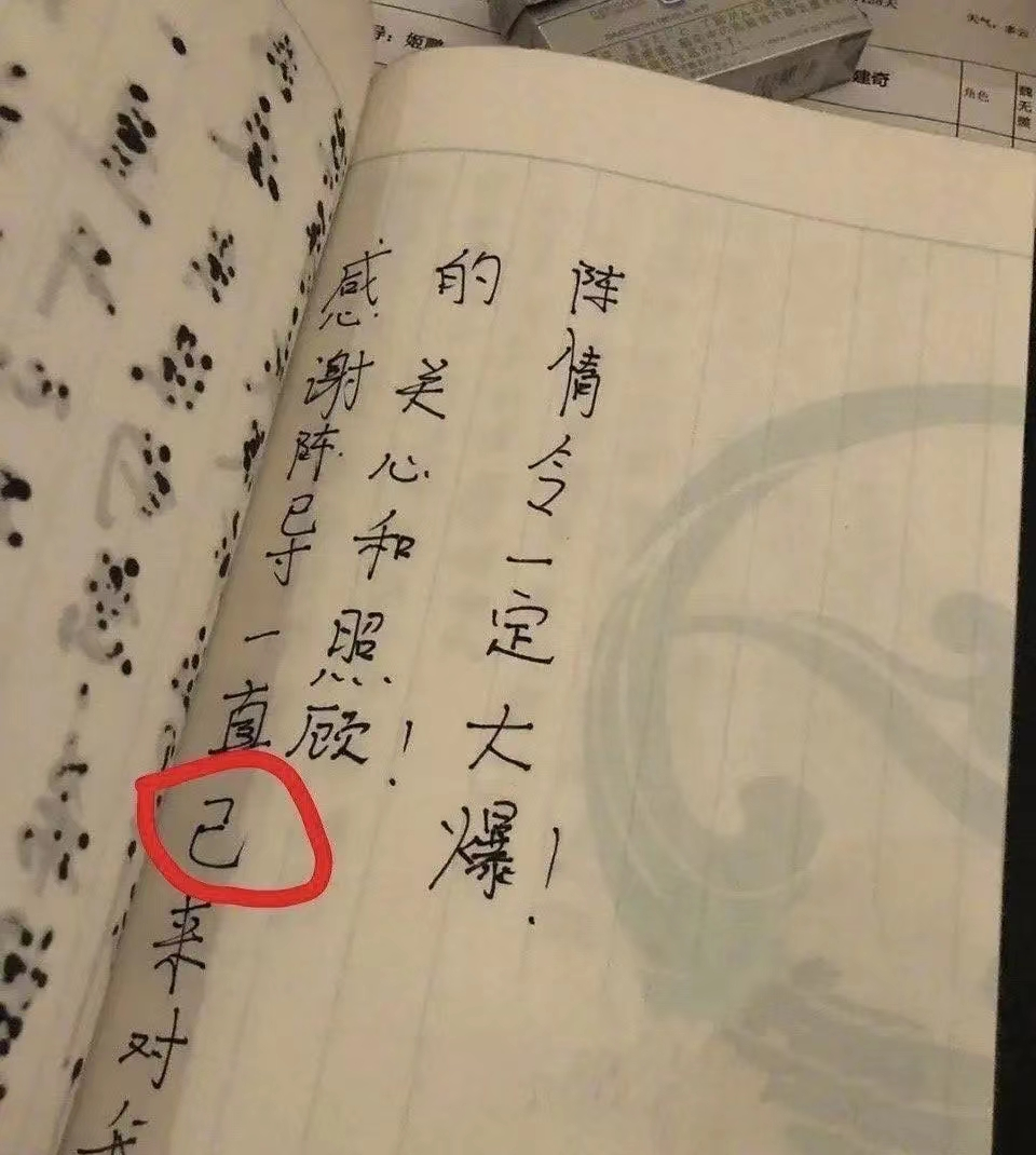 王一博不会写字，迪丽热巴不会算数，娱乐圈“文盲”现象令人心寒