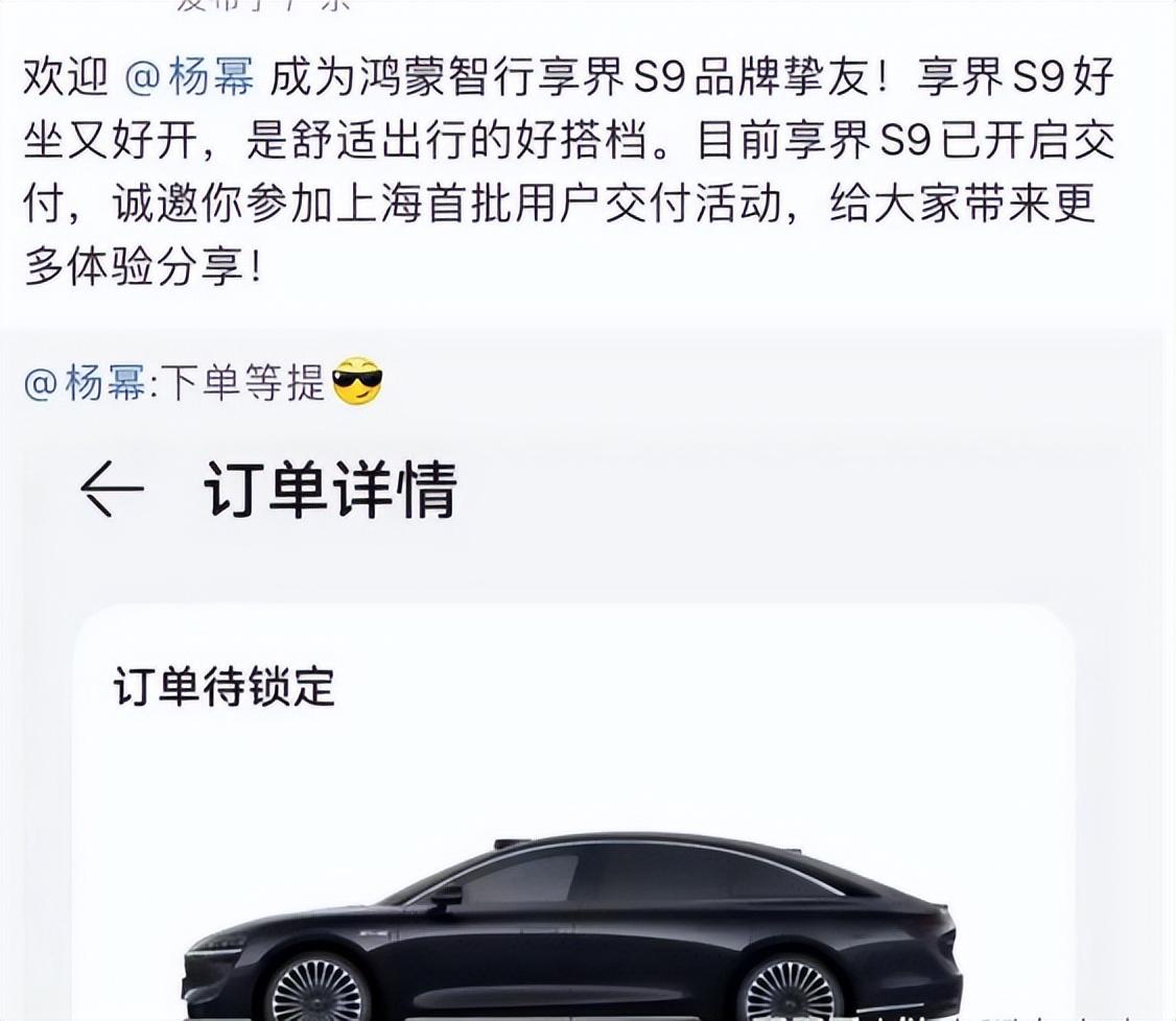 笑麻了！余承东与杨幂合影尴尬不已，手里的鲜花不知道该放哪