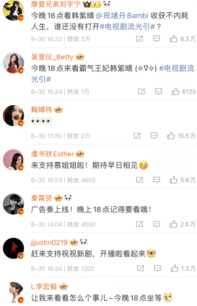 张翰新剧开播毫无热度,女主拉人卖力宣传,配角阵容更是叫人脸盲