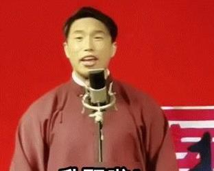 烧饼升德云社副总！压栾云平一头，评论全面失控，网友怒喷德云社-余温北梦