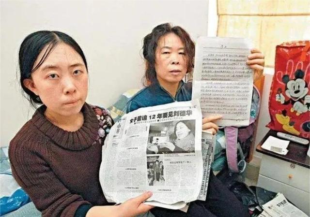 17年过去,那个为追刘德华倾家荡产,逼死生父的杨丽娟后悔了么?