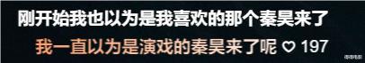 台下拒绝无用社交,台上开嗓炸翻全场,莽村之霸给内娱上了一课