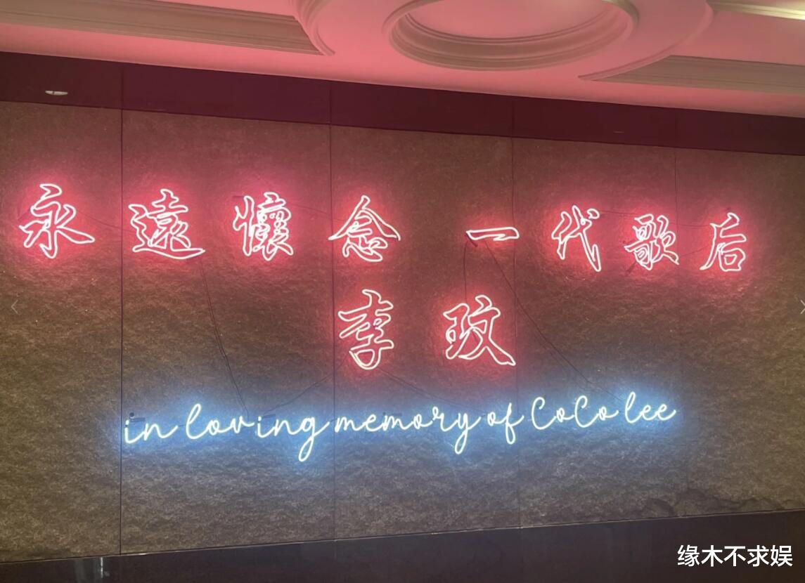 李玟|李玟逝世一周年:87岁母亲含泪泣述女儿辛苦,好声音学员发声!