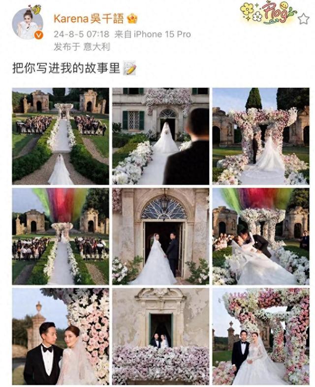 吴千语晒意大利婚礼现场照！与施伯雄在彩虹烟雾下接吻，浪漫至极