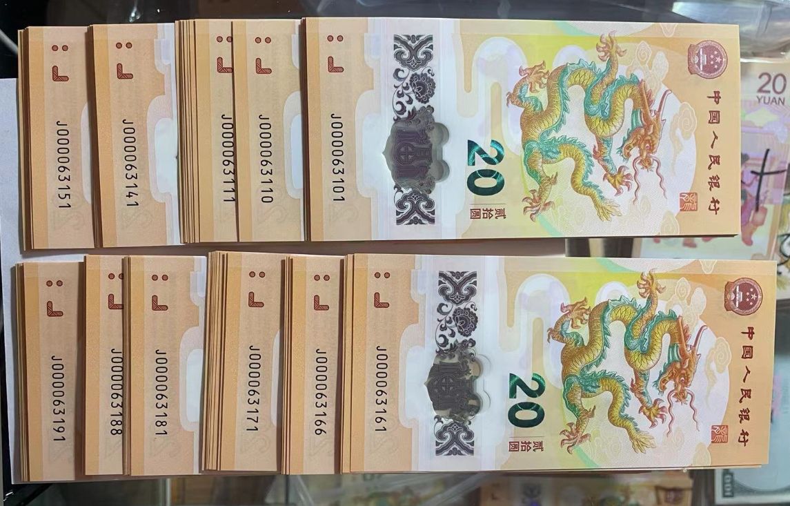 龙钞又跌了,也要崩了?