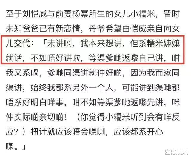 从不提及刘恺威和小糯米遭质疑,杨幂表态:要尊重他人别卖惨