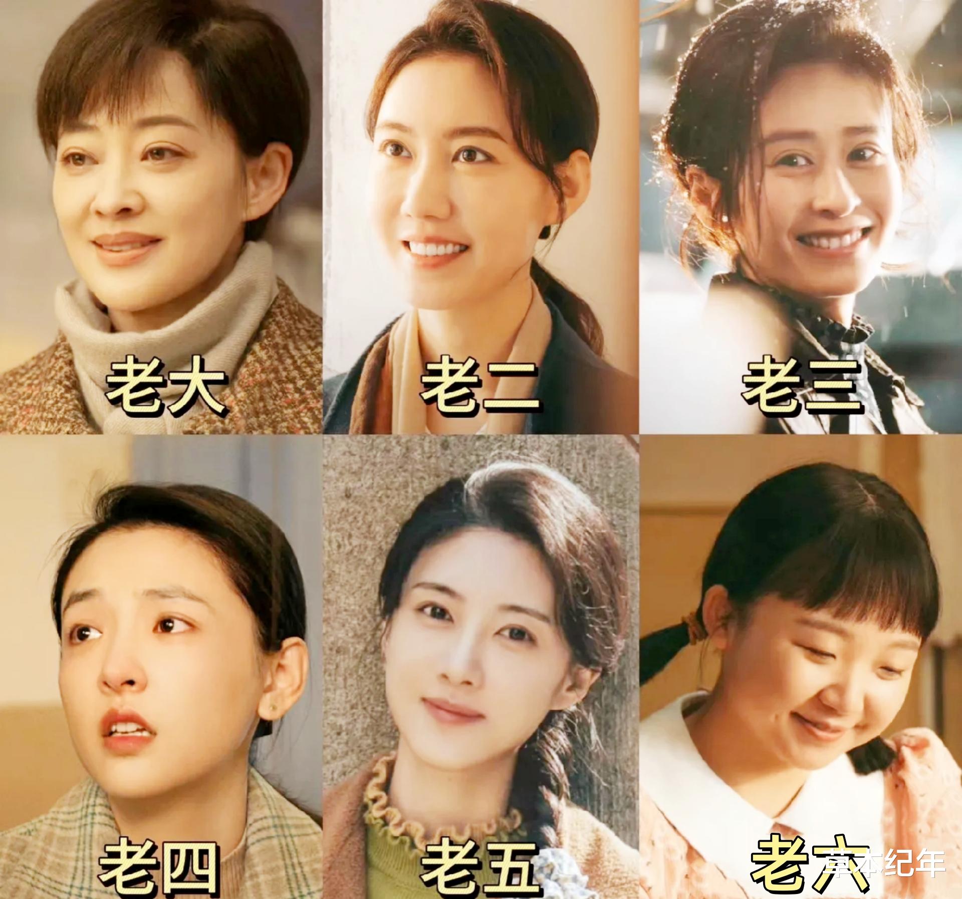 意犹未尽！《六姊妹》原著大结局，是我今年看过的最震撼的大结局