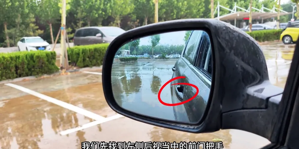 调节后视镜的正确方法，到底要不要从后视镜看到后轮，答案很明显