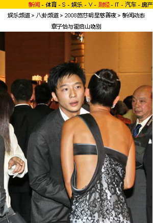 40岁霍启山被撮合和奥运冠军，女方是小10岁博士，撞脸朱玲玲