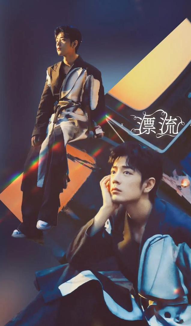 最帅男艺人洗牌，双陈登顶，吴磊第9李现第8于适第7一博3肖战第2