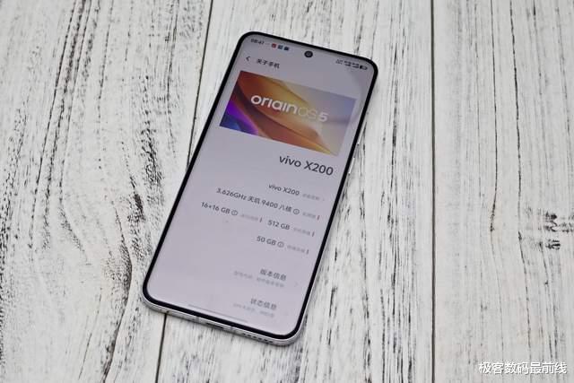 4000预算,vivo X200该不该冲?