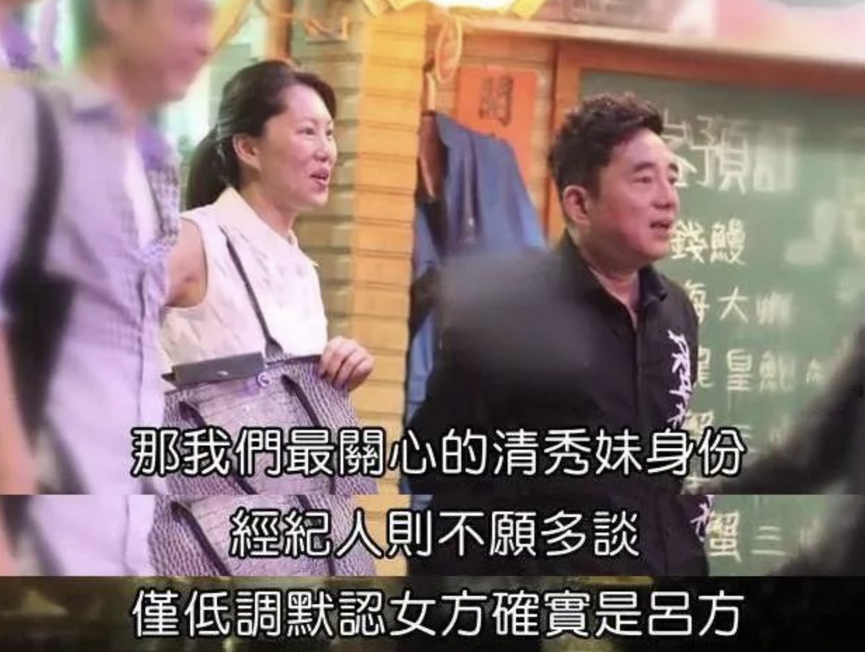 和郑裕玲分手16年后,60岁吕方近况曝光,断崖式衰老胖到没脖子?