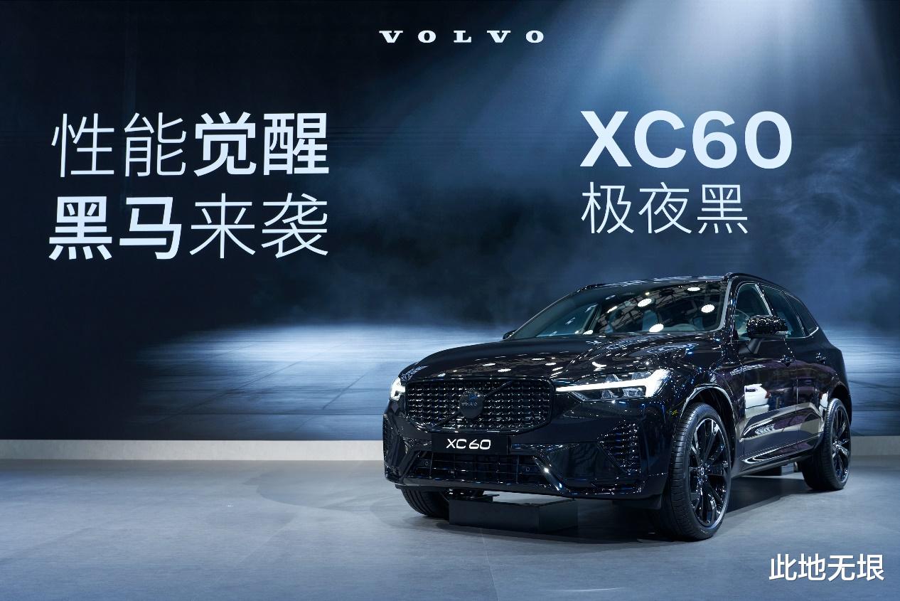 沃尔沃推出全新XC60 B5智远极夜黑车型，限时售价31.99万元