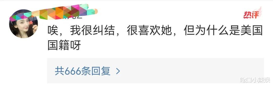 金鹰奖“外籍门”风波:刘亦菲入围资格被删,网友:无妄之灾!