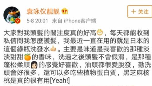 被称为“国宝级”的洗发水，却因价格太低被无视，袁咏仪：我用了8年