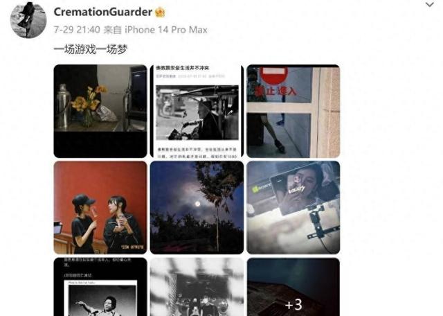 网曝窦靖童在国外结婚,对象是导演李孟桥,两人正在合作新戏