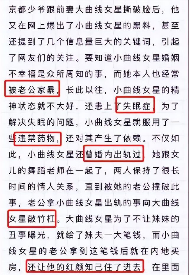 小S又和舞蹈老师跳舞了!浑身发红情绪亢奋,抱怨老公不碰自己