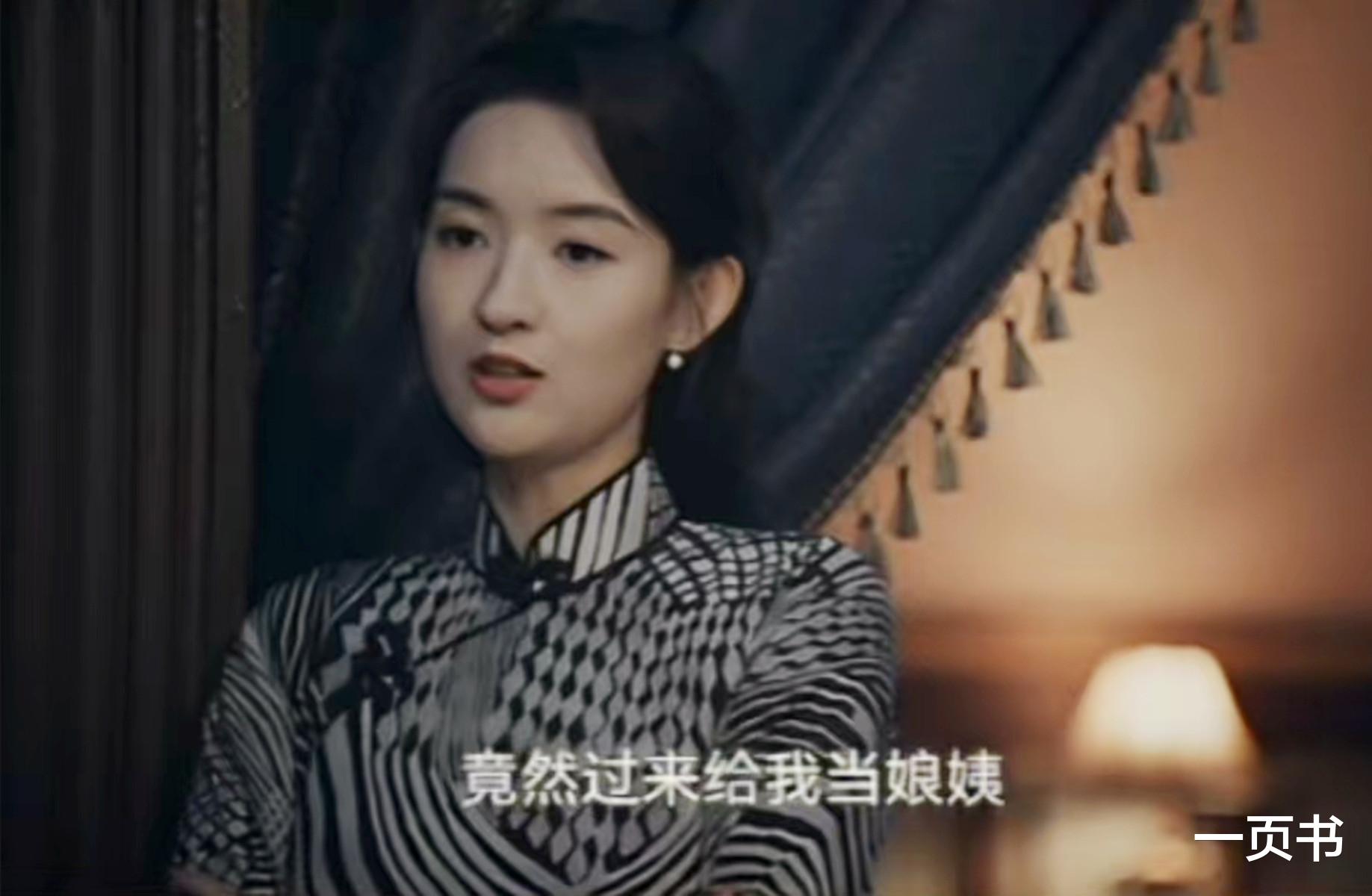 《孤舟》大结局:五大女卧底,肖若彤惨死,绿珠上榜,海沫藏最深