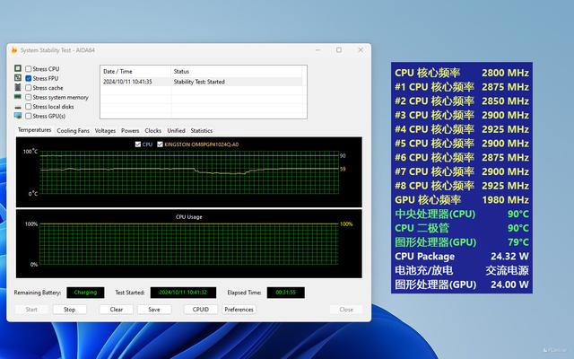 便宜了,也更值得入手了?体验三合一Win平板铭凡V3 SE