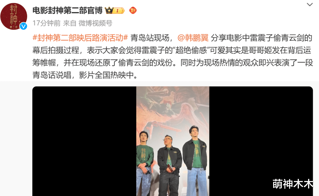 春节档破70亿!几家欢喜几家愁,于冬恳求多给排片,肖战卖力路演