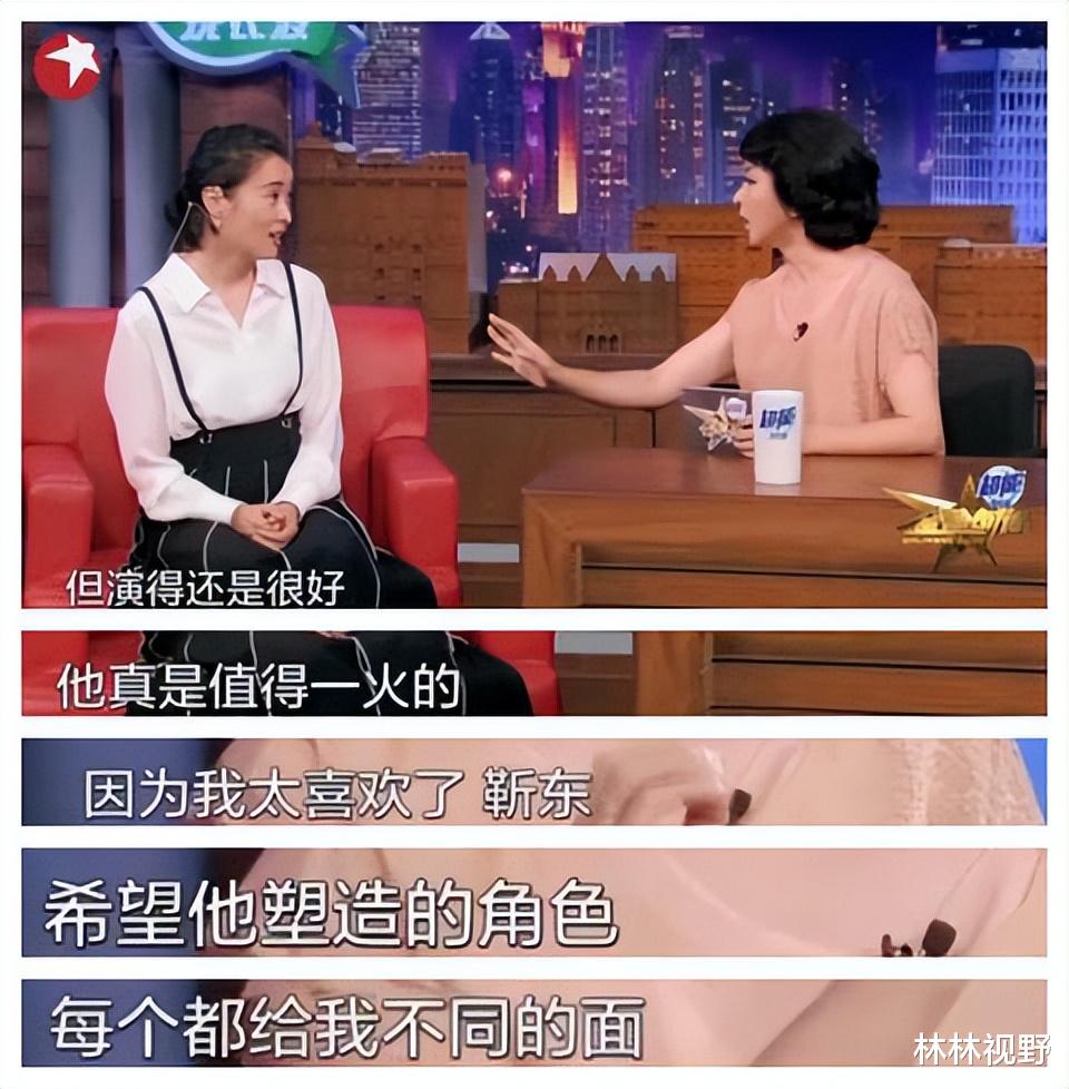 金星翻车?靳东7字评价成真,揭开“毒舌女王”伪装