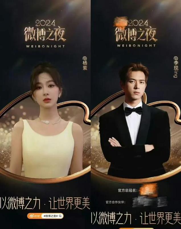 内顶级娱CP出炉，博肖登顶，张凌赫白鹿10林更新丽颖3李现杨紫第2