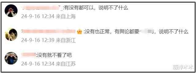 央视中秋晚会官宣阵容,不见于适身影,娱乐圈声明效力越来越低了