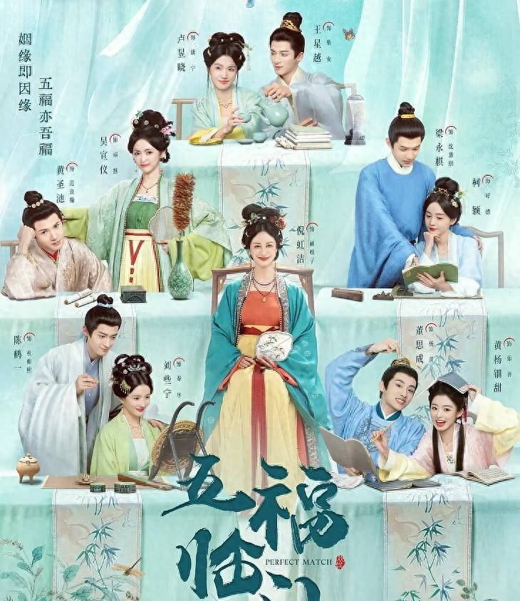 于正押错宝了,《五福临门》自家艺人一个没爆,却捧红了18线爱豆