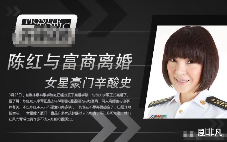 私生活混乱?被传和冯小刚夜宿8小时,从央视离职的她,如今怎样