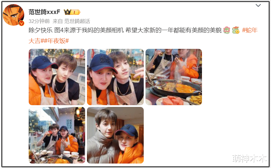 明星年夜饭:龚俊亲自下厨,王玉雯在剧组吃面,齐思钧晒春晚水饺