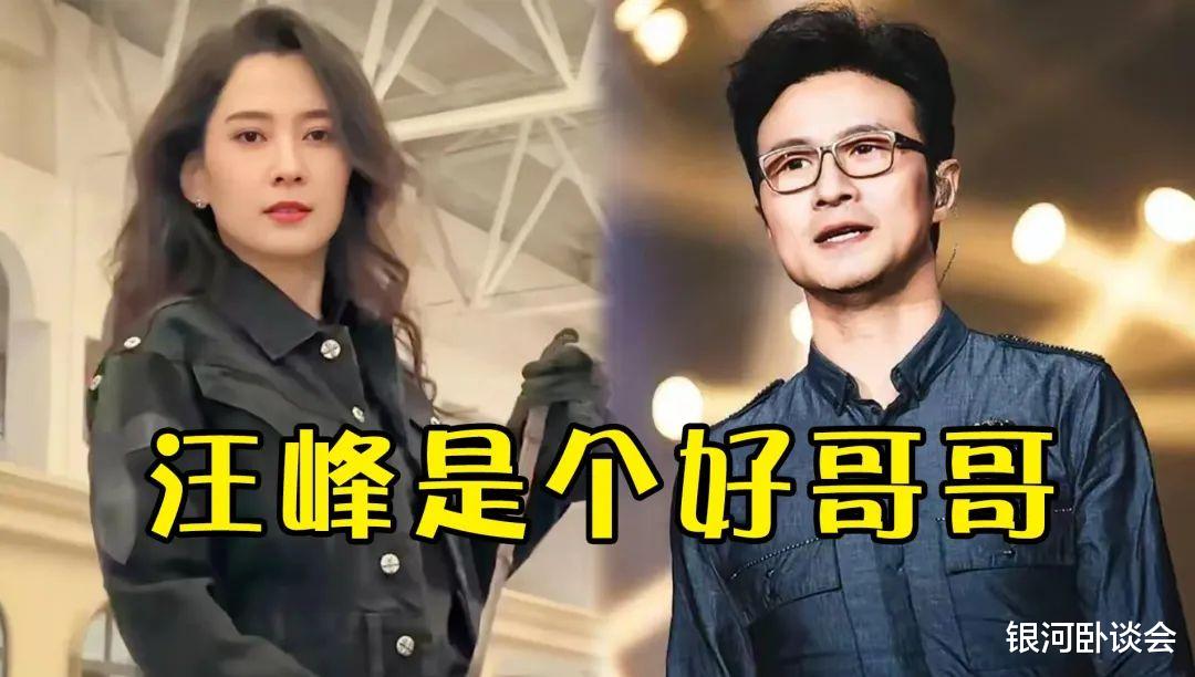 森林北前夫照片曝光,谁能想到是他啊?