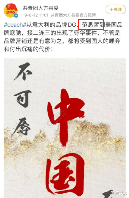 白敬亭贪财无底线，官宣代言rh品牌惹众怒，为割韭菜创立劣质潮牌