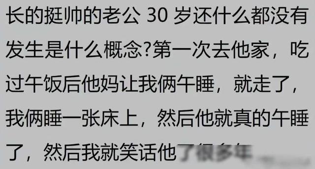 你有没有见过保守的男生?网友:怂死了,还要我女孩子亲自解开!