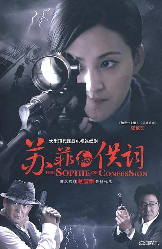 四部好评如潮的谍战剧,你若全都看过,证明眼光真不错