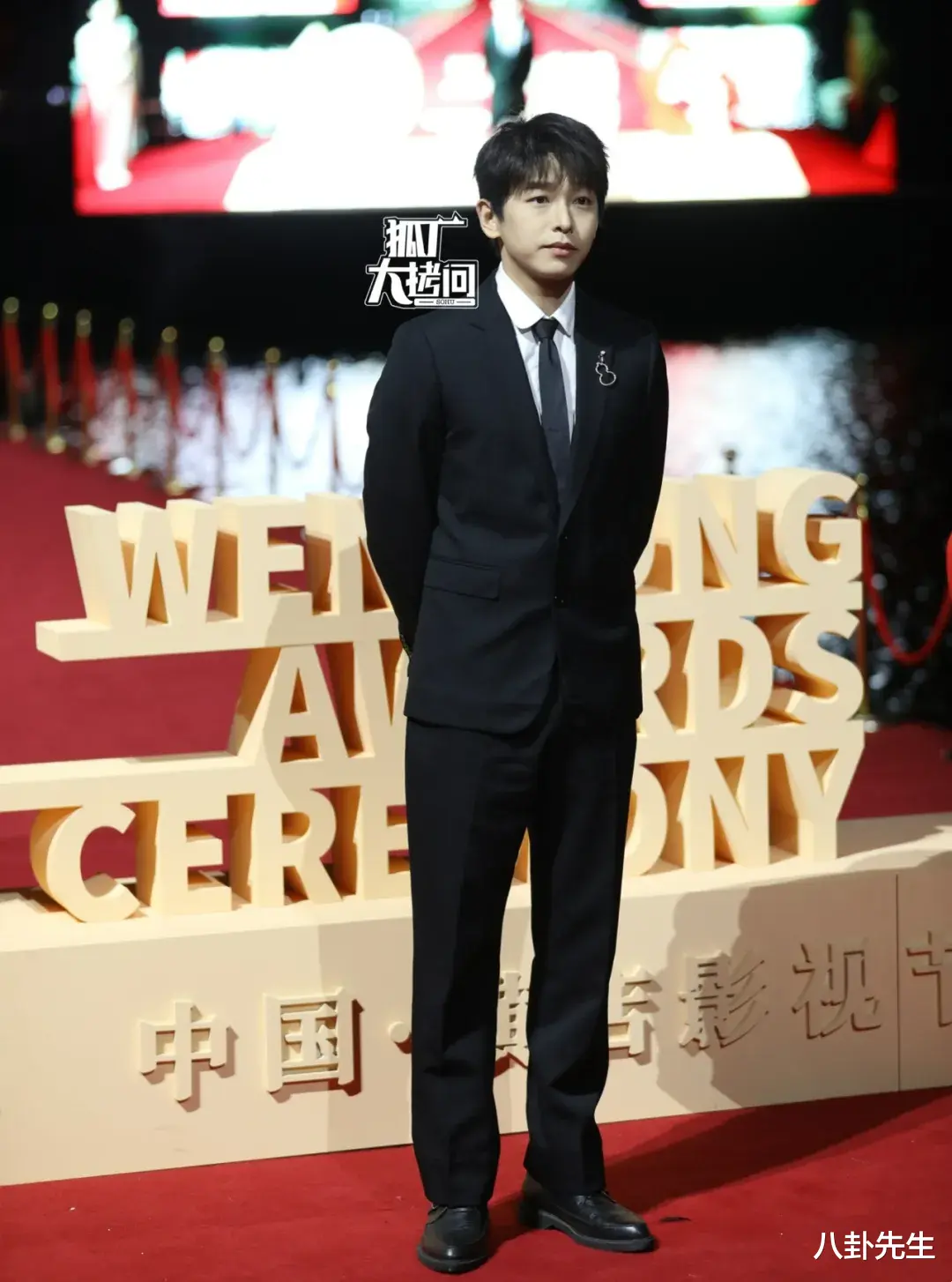 横店文荣奖红毯:女明星无惧寒风着装清凉,男明星造型平平无奇