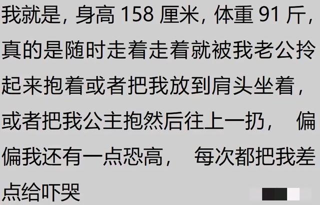 原来谈了瘦瘦的女朋友是这样的,看完网友的分享,我沉默许久
