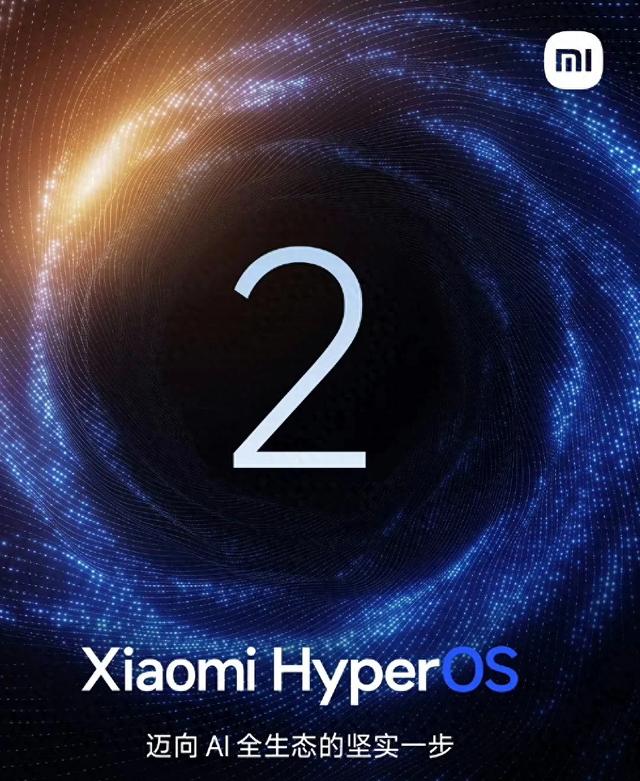 小米13等其他驍龍8Gen2機型無緣滿血版澎湃OS2.0，小米10不再更新