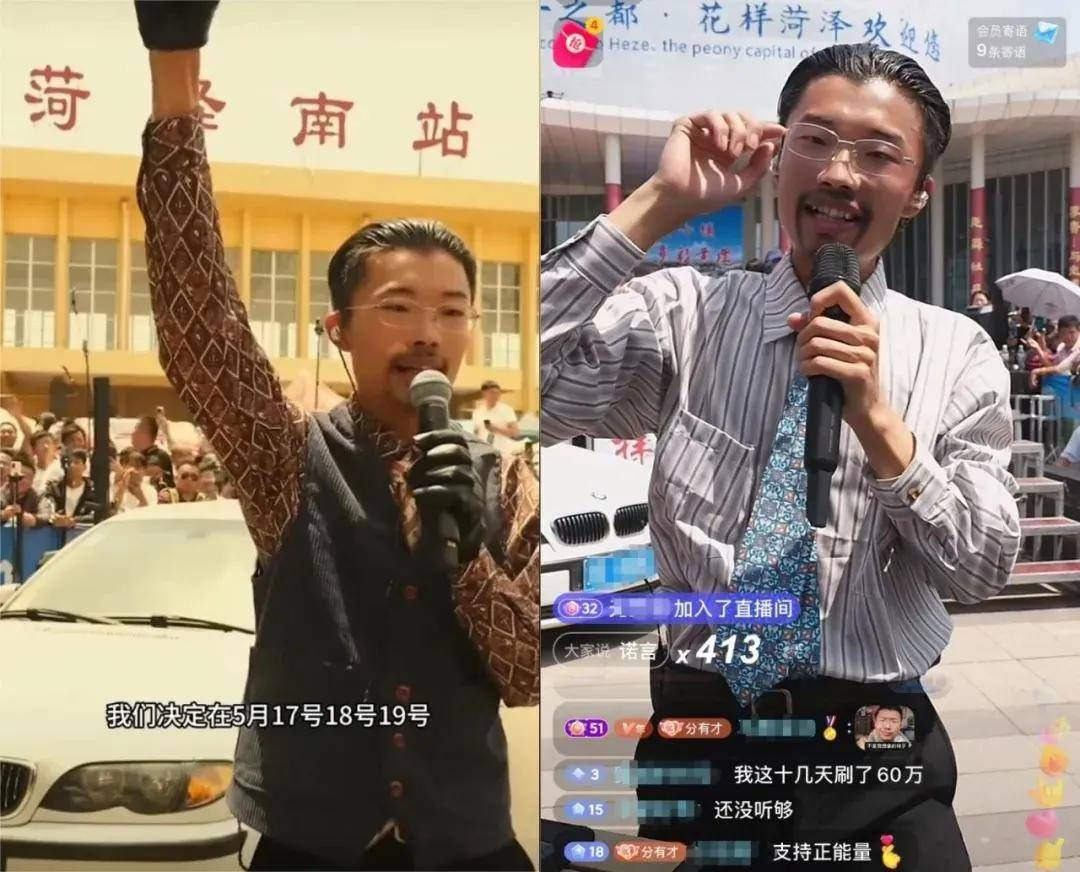 2024带货主播收入排行:董宇辉28亿高居第一,小杨哥赚了18亿