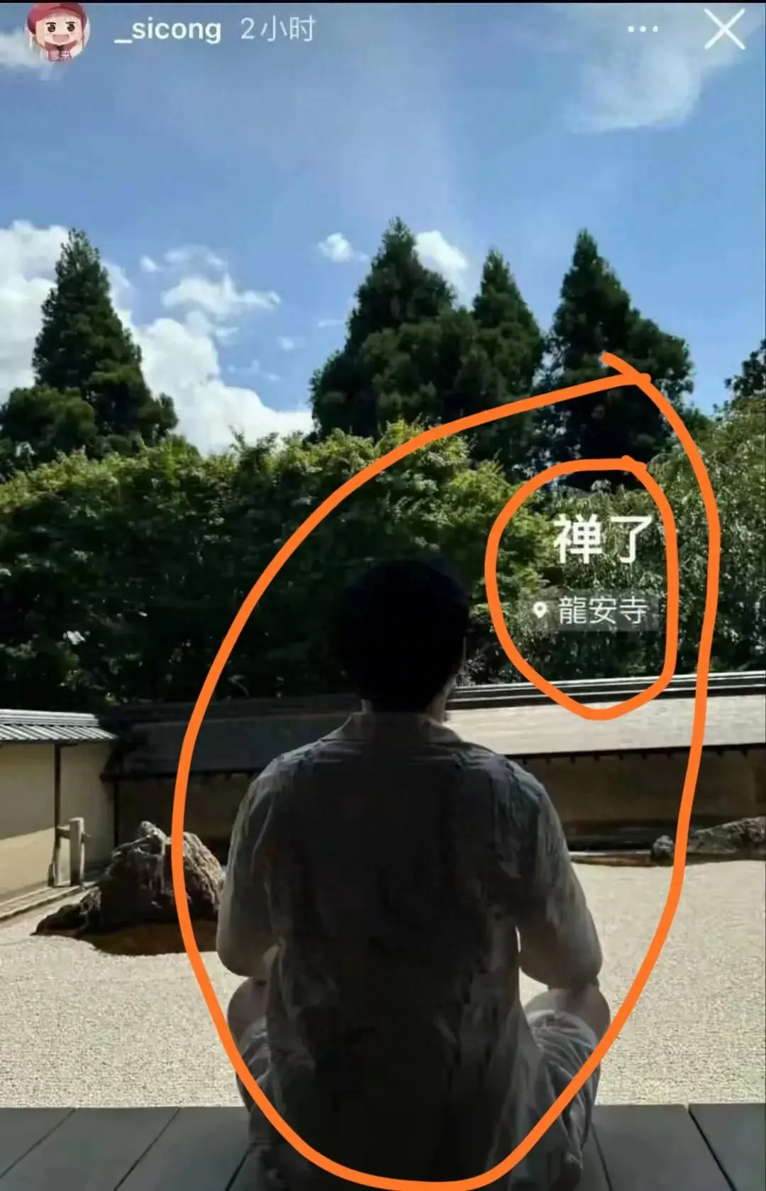 大瓜！王思聪寺庙顿悟？传给闪闪百万抚养费，黄一鸣解散直播团队