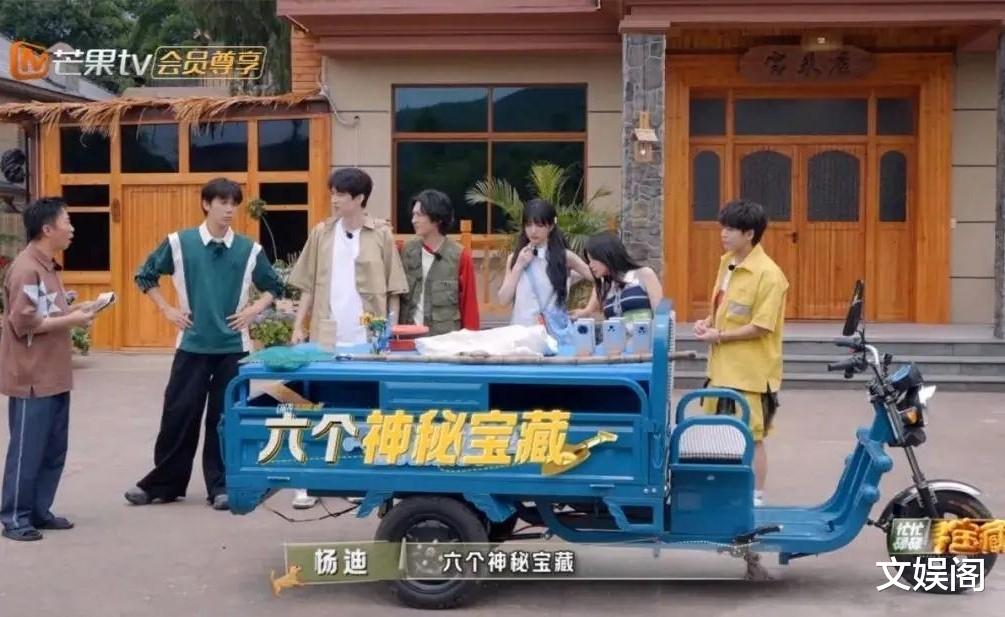 芒果台又出新综艺,一集播放量3000万,嘉宾全员很有综艺感