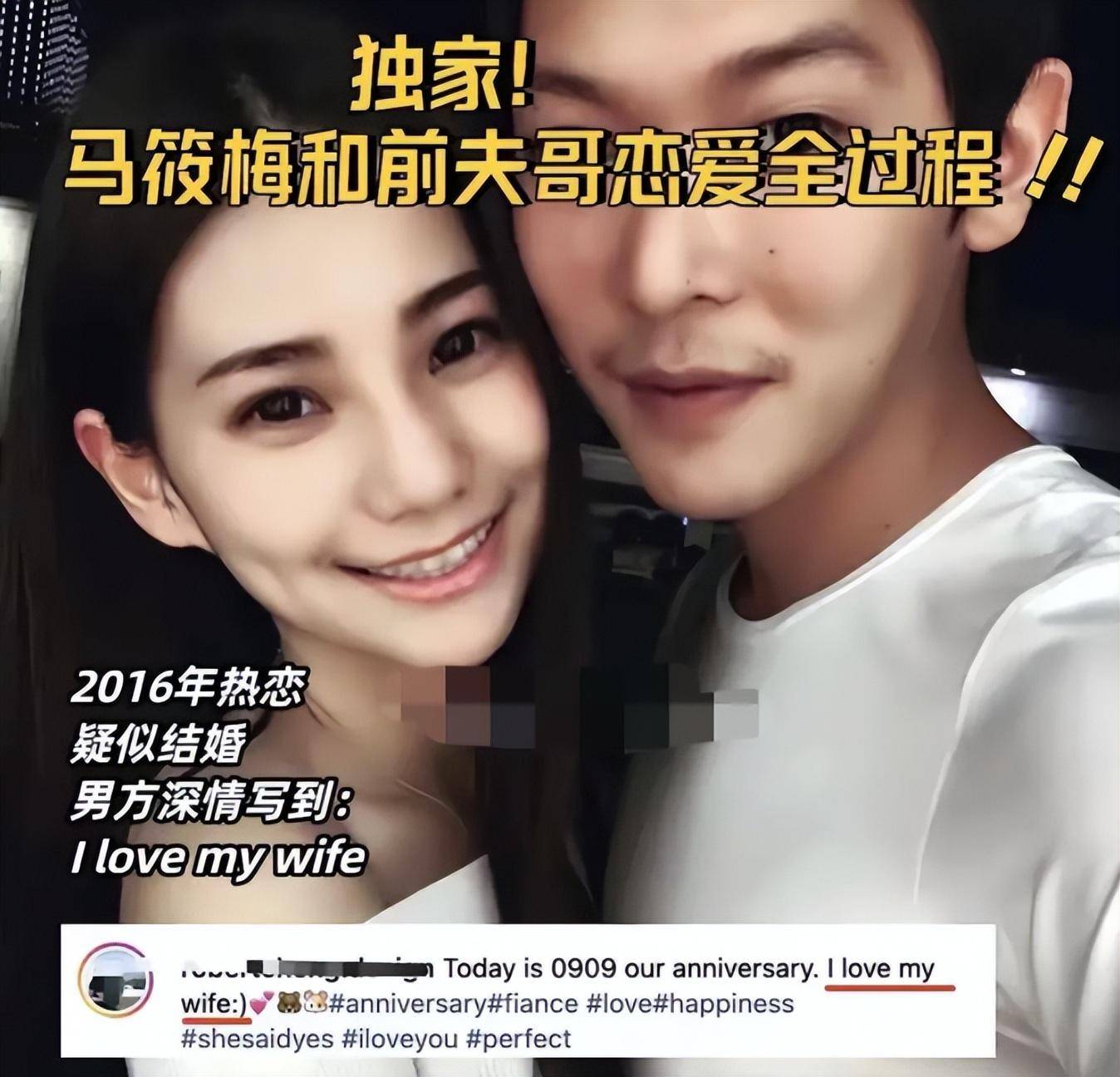 马筱梅前夫疯了！放出隐私照疑报复马筱梅，太扎汪小菲的心了，汪小菲如何应对