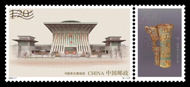 《博物馆建设（二）》特种邮票将于5月18日发行
