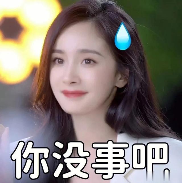 李闽轩艺考作弊,凭一己之力彻底堵死了,杨幂回北电任职的想法