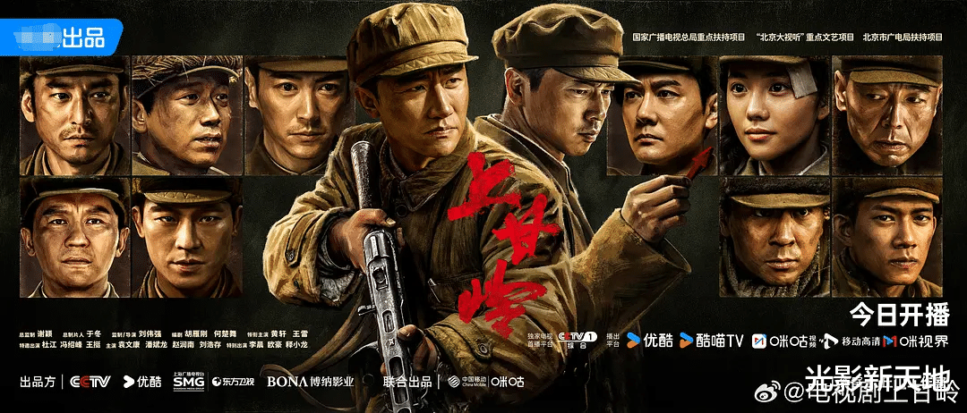 王雷戏霸、黄轩罢演?《上甘岭》开播,当初的传闻水落石出