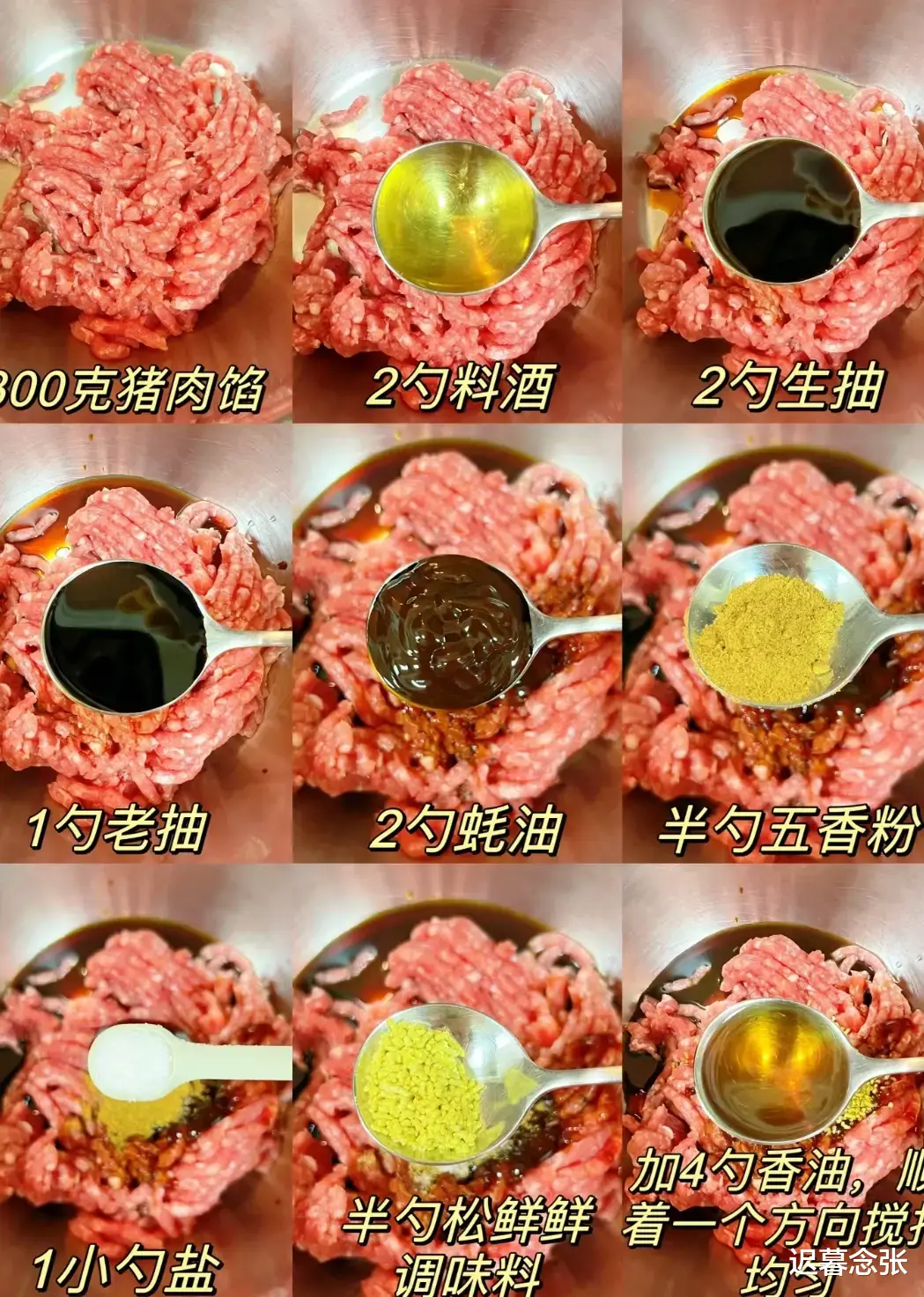 煮水饺时,“盖上盖煮”与“不盖盖煮”差异大,怪不得饺子有差别