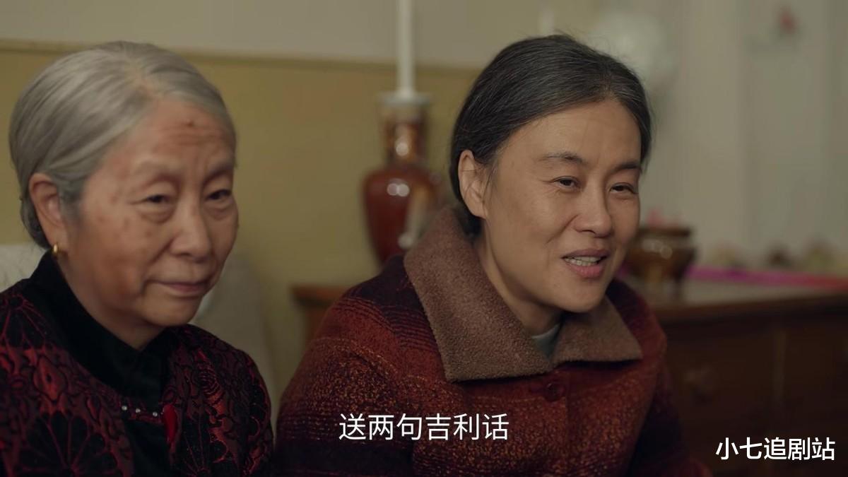 《六姊妹》大结局:明知刘美心一碗水端不平,阿奶为何还要将金耳环留给她