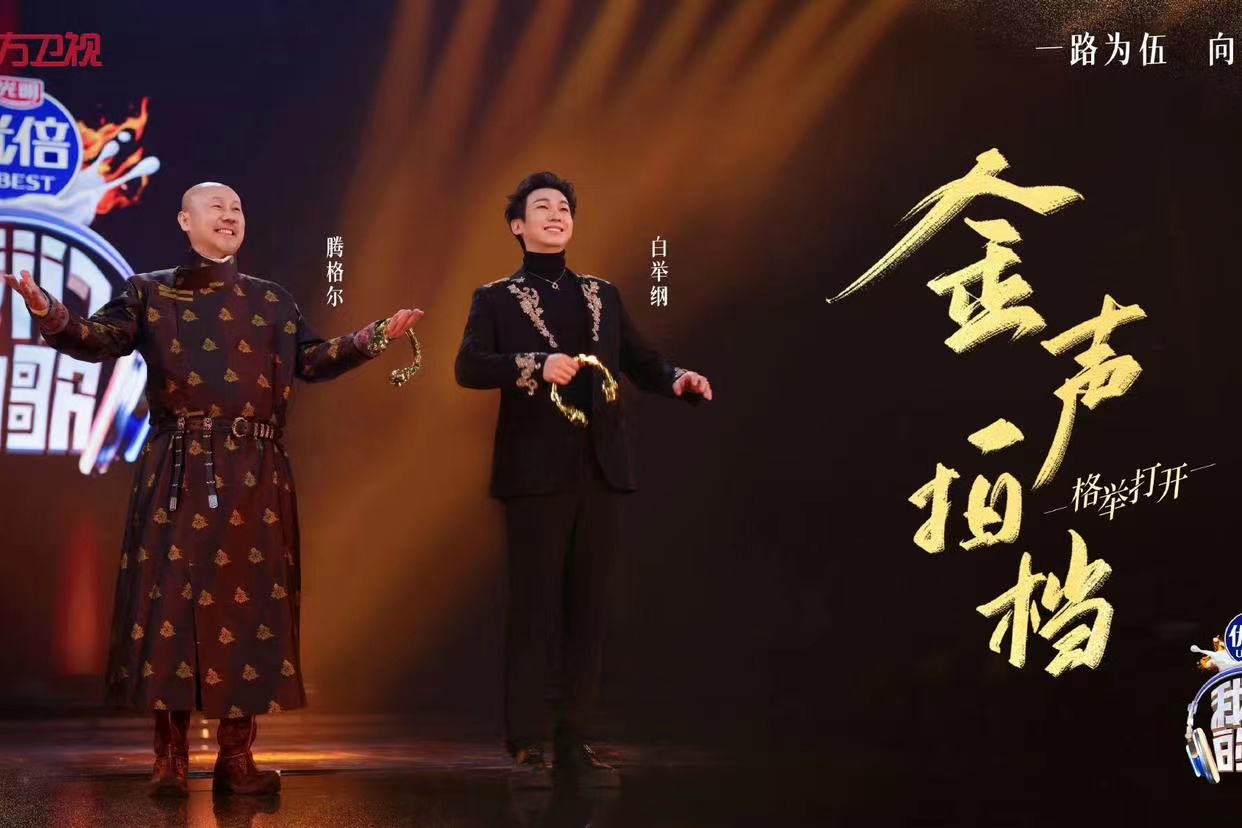 《我们的歌6》C组歌手实力出众,两位是前冠军,两位是“好声音”小导师