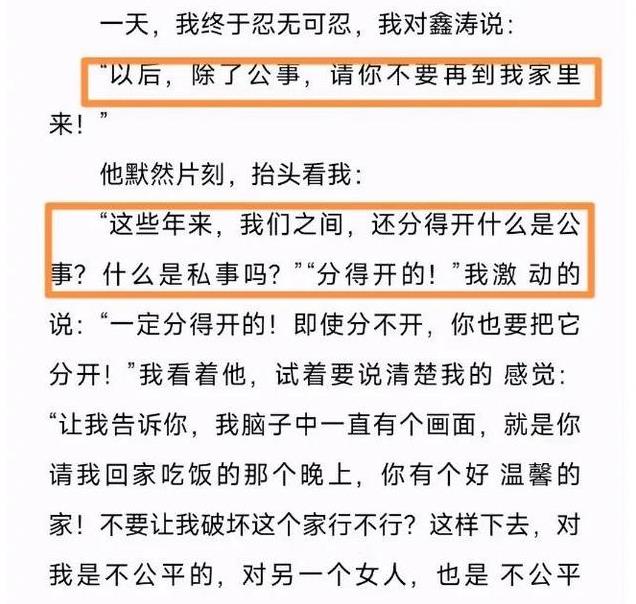 蒋仁才是此生最爱她之人！顶级“恋爱脑”琼瑶，遭遇大型杀猪盘