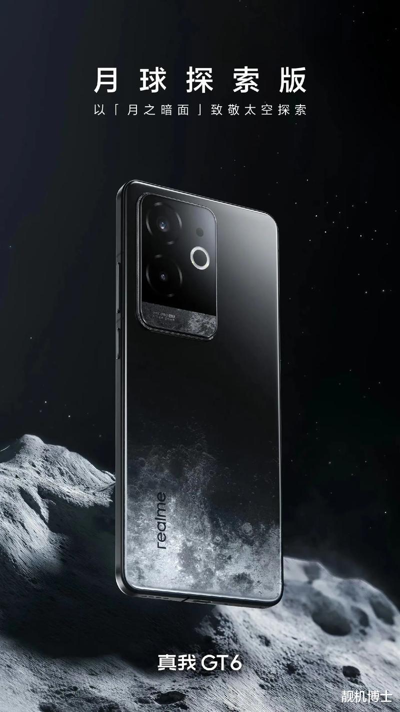 12GB + 256GB + 高通骁龙8 Gen3，2499元旗舰手机你敢信？